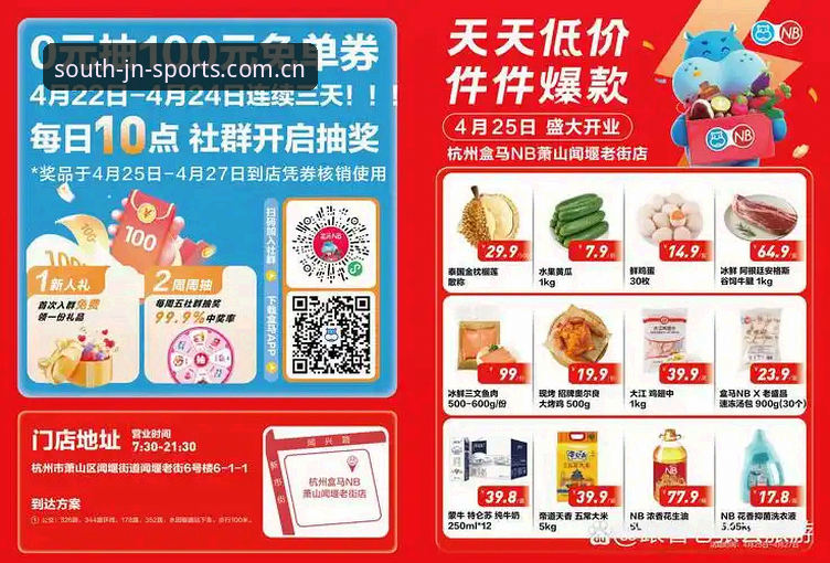 江南体育M385下载 vs 网页端直接浏览：哪条路更顺畅？