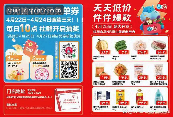 揭秘江南体育M385下载：实测3个热门版本，结果出人意料